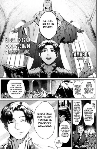 [Tamabon] Sei naru Fukuin || El Evangelio de la Santidad (Isekai Rakuten Vol. 4) [Spanish] [SSR Translations & Anime no Mansebia] manga cover