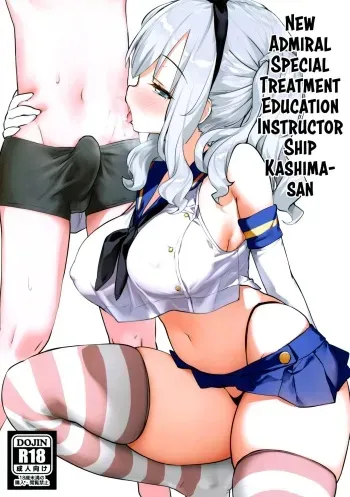(C95) [Atsuya Kougyou (Kaisen Chuui)] Shinjin Teitoku Tokubetsu Shori Tantoukan Kyoudou Gakari Kashima-san | New Admiral Special Treatment Education Instructor Ship Kashima-san (Kantai Collection -KanColle-) [English] [RedLantern] manga cover