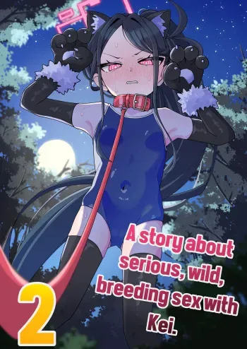 Key to Honki Tanetsuke Kedamono Koubi Suru Hon | A Story About Serious, Wild Breeding Sex With Kei 2 manga cover