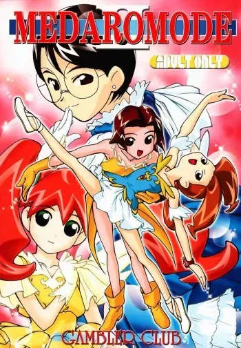 (C58) [Gambler Club (Kousaka Jun)] MEDAROMODE II (Medabots) manga cover