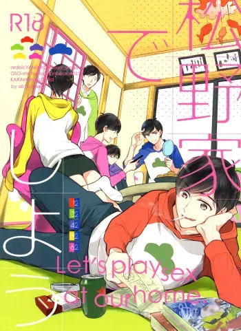 (Kahou wa Nete Matsu SPARK2017) [Arabic Yamato (Asaisai)] Matsuno-ka de Shiyou (Osomatsu-san) manga cover