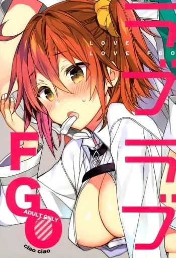 (C93) [ciaociao (Araki Kanao)] Love Love FGO (Fate/Grand Order) manga cover