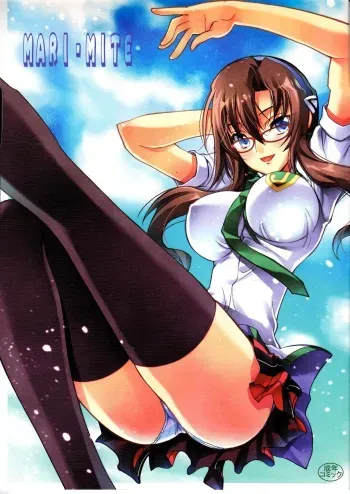 MARI-MITE manga cover