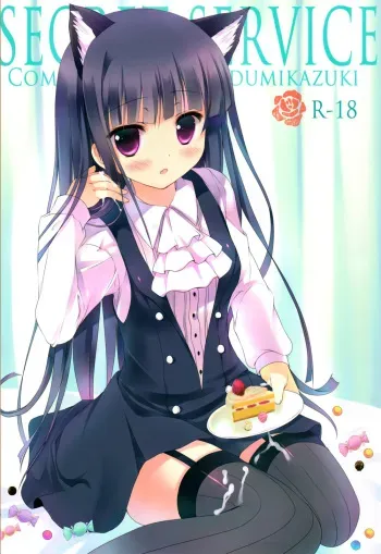 (Mimiket 26) [Come Through (Adumi Kazuki)] Secret Service (Inu x Boku SS) [English] [UFW] manga cover