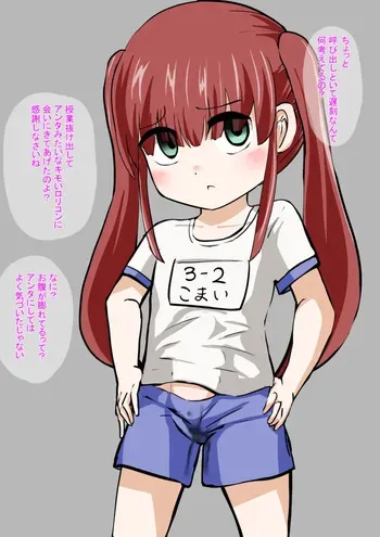 [OtonoF] Yurusarenai Onnanoko manga cover