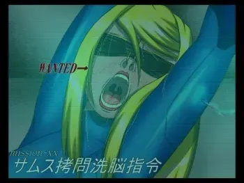 [Kamomairu] Samus Goumon Sennou Shirei (Metroid) manga cover