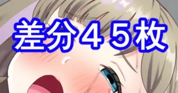 [Aramaa] Kuku-chan Rape (Love Live! Super Star!!) manga cover