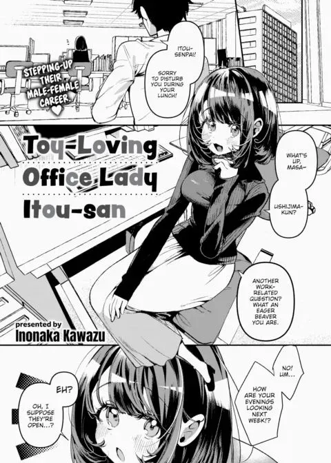 Toy-Loving Office Lady Itou-san manga cover