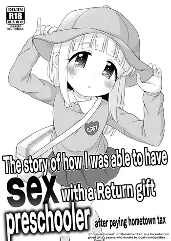 [botibotiikoka (takku)] Furusato Nouzei Shitara Henreihin no Enji to Eroi koto Dekita Hanashi | The story of how I was able to have sex with a Return gift preschooler after paying hometown tax [English] [Digital] manga cover