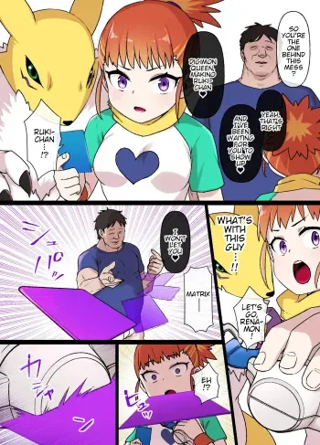 Digimon Brainwashing Makino Ruki & Renamon manga cover
