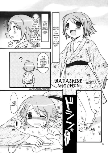 Warashibe Shounen manga cover