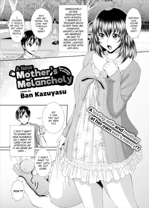 A New Mother's Melancholy manga cover