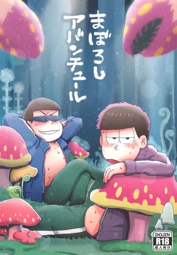 [BON‐SAFA (Kiri)] Illusion adventure – Osomatsu-San dj [jp] manga cover