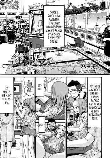Utopia manga cover