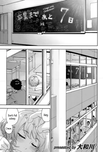 Hayaku Dashite ne | Hurry Up! Let's HandThis Thing In manga cover