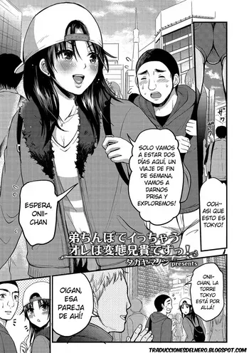 [Takayamanon] Otouto Chinpo de Icchau Ore wa Hentai Aniki Desu! (Tamaharu) [Spanish] [Delnero] [Digital] manga cover