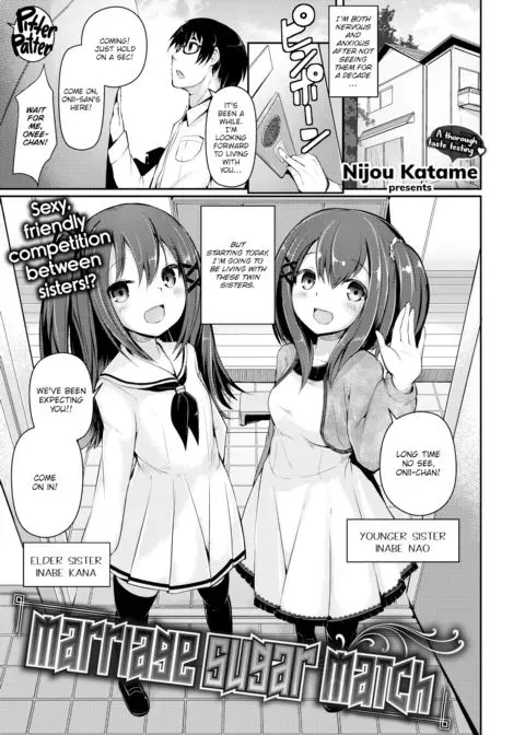 Marriage Sugar Match manga cover