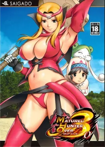 (COMIC1☆5) [Saigado] Matured Hunter (Monster Hunter) [Russian] {﻿Dr.Hent, Кан Рю Сан} manga cover