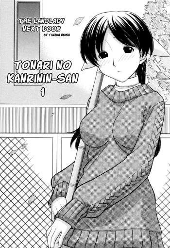 [Tanaka-Ex] Tonari no Kanrinin-san (Tsutanai Joou-sama - Childish Queen) [English] manga cover