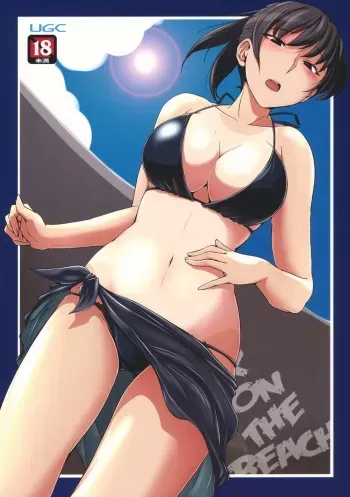 X ON THE BEACH manga cover