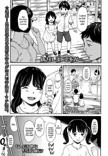 Sore wa Ai no Seidesukara | It's All Because of Love manga cover