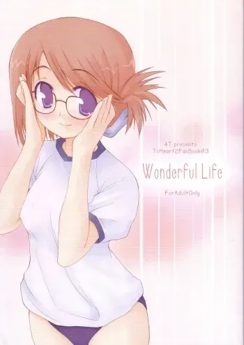 [4T] Wonderful Life (To Heart 2) manga cover