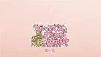 Bust to Bust Screenshots and Gifs manga cover