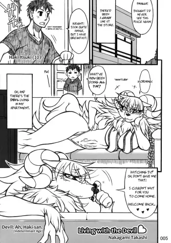 Doukyo Akuma | Living with the Devil manga cover