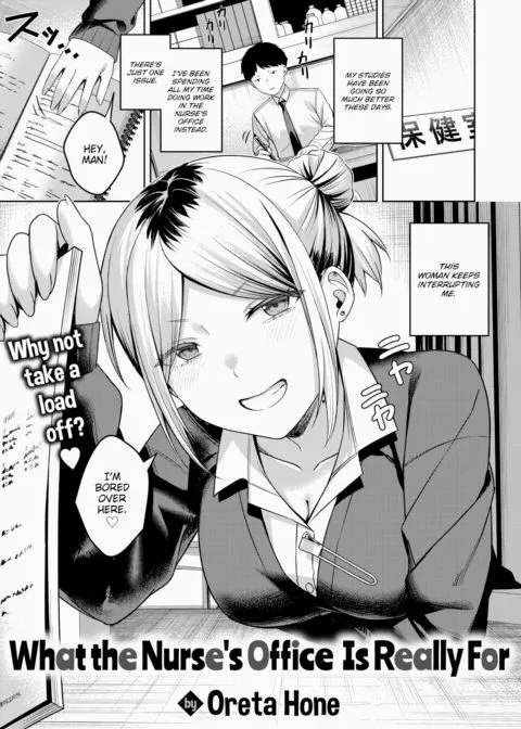 What the Nurse's Office Is Really For manga cover