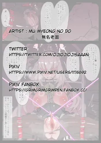 サクラコのおま■こ強化特訓 manga cover