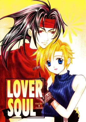 [DELIC (Yokota Kumi)] Lover Soul - Salad with you (Final Fantasy VII) [English] [Liquid Passion] manga cover