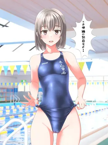 [たかふみ] アホ先輩 manga cover
