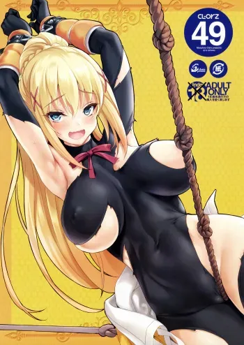 (COMIC1☆10) [clesta (Cle Masahiro)] CL-orz 49 (Kono Subarashii Sekai ni Syukufuku o!) [English] [Tagtagger] manga cover