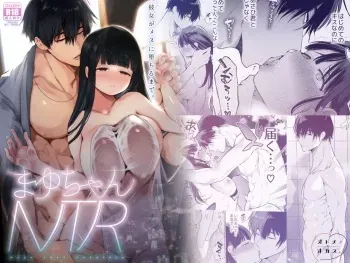 [Yatomomin (Yamamoto Tomomitsu)] Mayu-chan NTR ~Daigaku Shingaku no Tame Joukyou Shita Kanojo ga Onzoushi ni Tsukamari Dekiai Sarete Shimatta~ | Mayu-chan NTR ~Big Dick in the Big City~ [English] manga cover