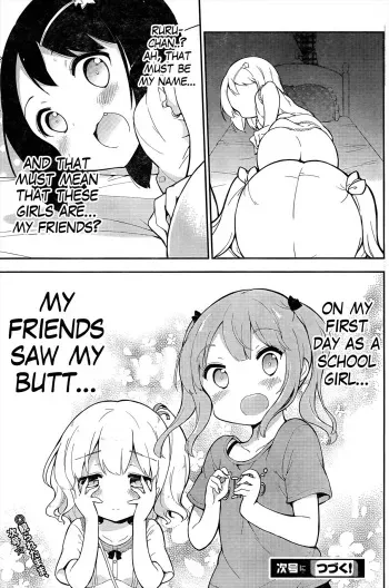 Joshi Shougakusei Hajimemashita Fanservice manga cover