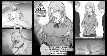 Role Confusion - An Abnormal Daily Life manga cover