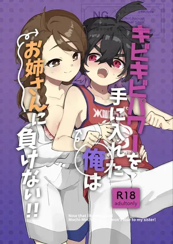 [ﾊﾟﾝﾝﾝ]10 tsuki shinkan suguao R 18-pon[Pokemon violet and scarlet ) manga cover