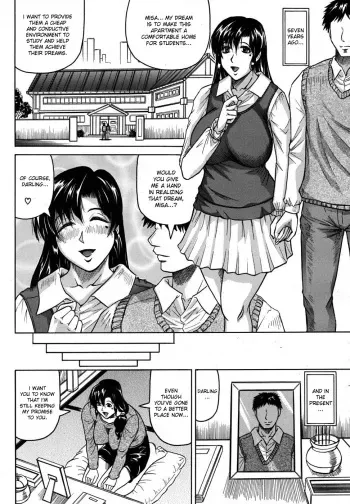 [Jamming] Une veve de la maison Ch.1-4 [English][DesuDesu] manga cover