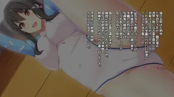 [Tarehamu (Fujirin)] Toumei Ningen ni Natte Onnanoko no Yowami o Nigirou! -Aoi Hen- manga cover