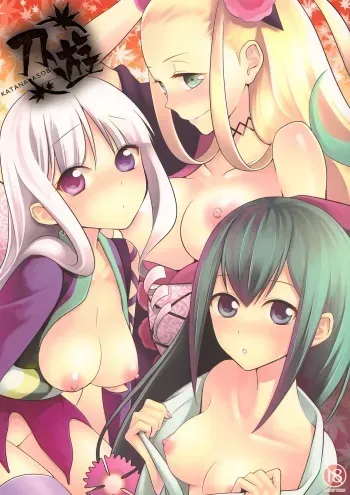 (COMIC1☆6) [Aa Aishiteru (Taishow Tanaka)] Katana Asobi (Katanagatari) [English] [Q-K] manga cover