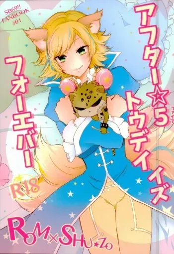 (SUPERKansai21) [Jingisukan (Haruyasiki)] After ☆ 5 Today Is Forever (SHOW BY ROCK!!) manga cover