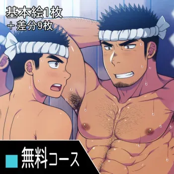 [LUNATIQUE (Futase Hikaru)] New Year 2019 manga cover