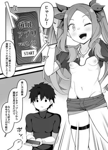 [こらんだむ] 今月のエロ漫画 manga cover