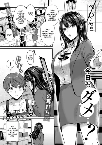 Can't We Do It Today? manga cover