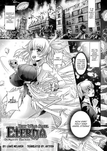 Seiyoku no tenshi eteruna ã€œ daraku no shibo sei kikai ã€œ | Holy Wing Angel Eterna manga cover