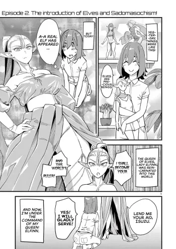 Elf ga Joou-sama! Ch. 2 | That Elf is My Queen! Ch. 2 Vol.1 manga cover