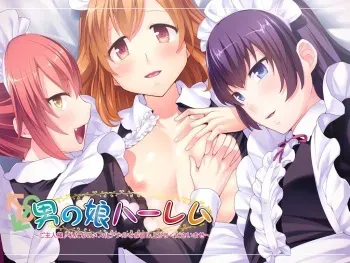 [Miel] Otokonoko Harem ~Goshujin-sama Watashi-tachi no Mesu-ka Anal o Omeshi Agari Kudasai Mase~ manga cover