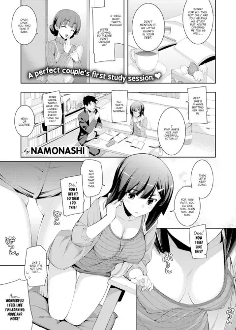 Unrelenting Perorist ~Prostration~ manga cover