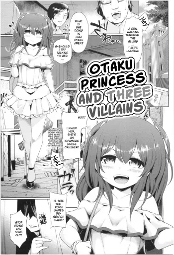 [Satozaki] Otaku Princess and Three Villains [English] [Poranya] manga cover