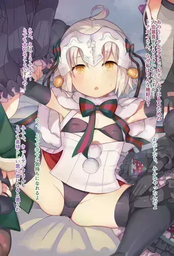 [CAT GARDEN(Nekotewi)] FGO jeanne_lily manga cover